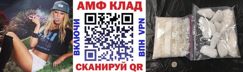 где купить наркоту  Канаш  блэк спрут зеркало  Амфетамин 97% 