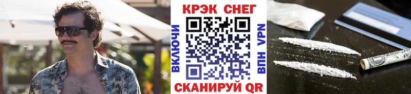 КОКАИН VHQ  Канаш 