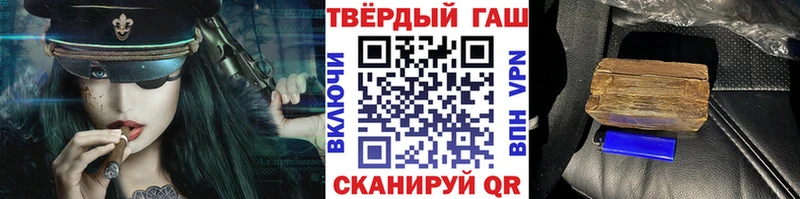 ГАШ VHQ  Канаш 