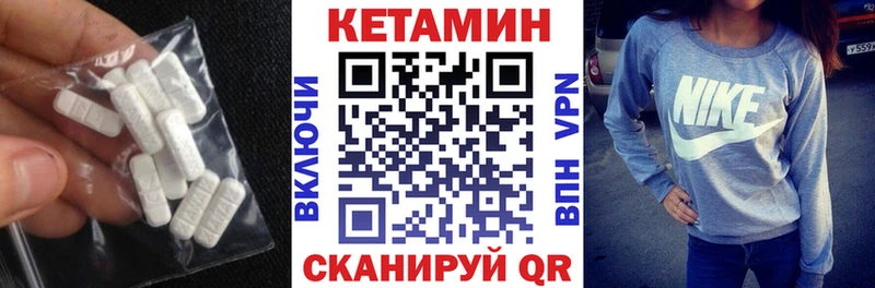 КЕТАМИН ketamine  купить  сайты  Канаш 