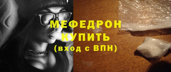 мескалин Алексеевка