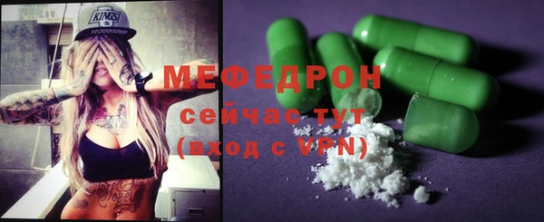экстази Армянск