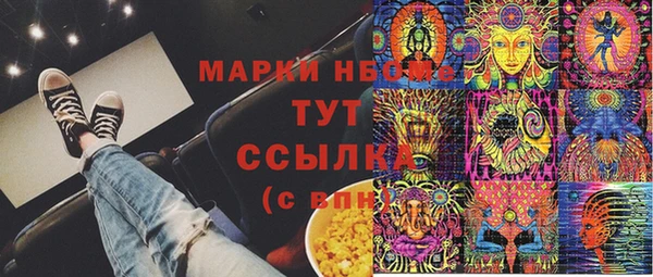 экстази Армянск