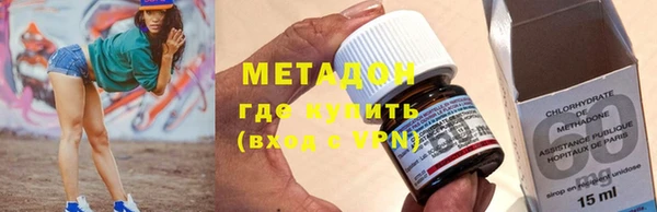 экстази Армянск