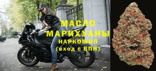 мет Бутурлиновка