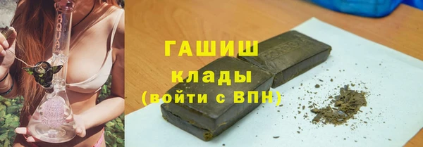 экстази Армянск