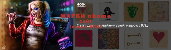мескалин Алексеевка