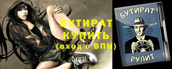 дмт Аркадак