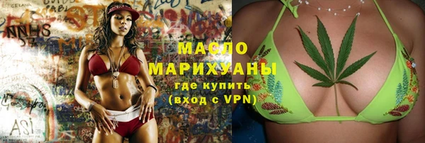 гидра Валдай