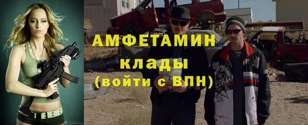 экстази Армянск