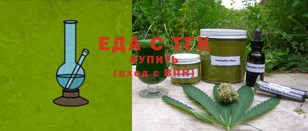 экстази Армянск