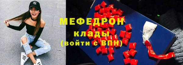 мескалин Алексеевка