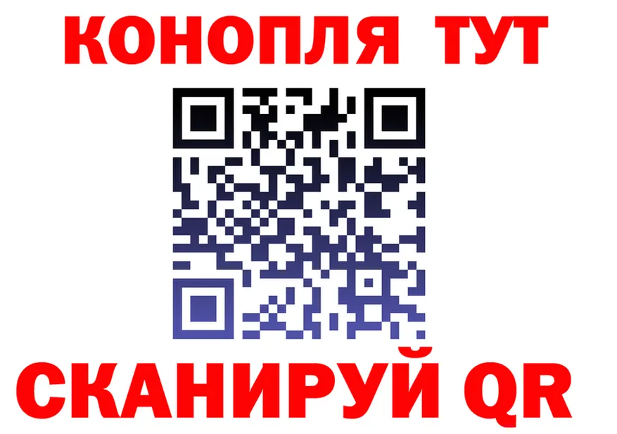МЕФ мука вход это omg Канаш
