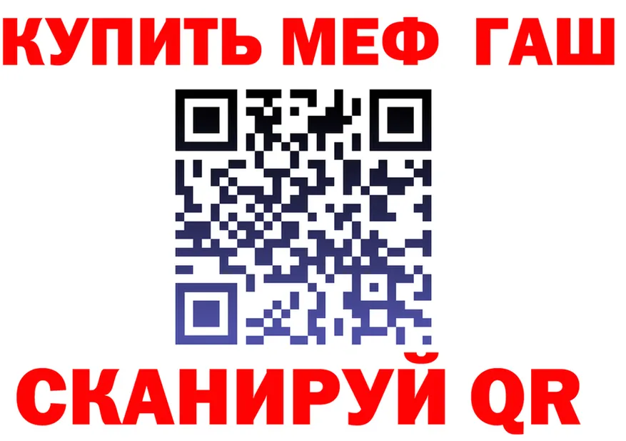ТГК жижа маркетплейс это гидра Канаш