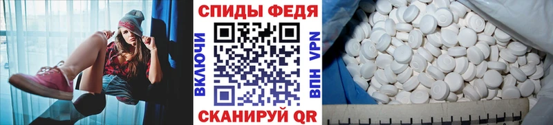 как найти   Канаш  Первитин Methamphetamine 
