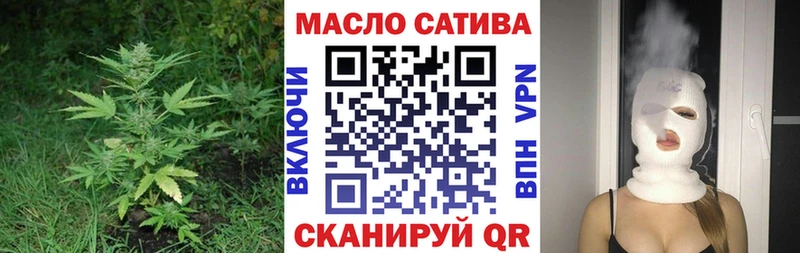 omg как зайти  купить наркоту  Канаш  Дистиллят ТГК вейп с тгк 